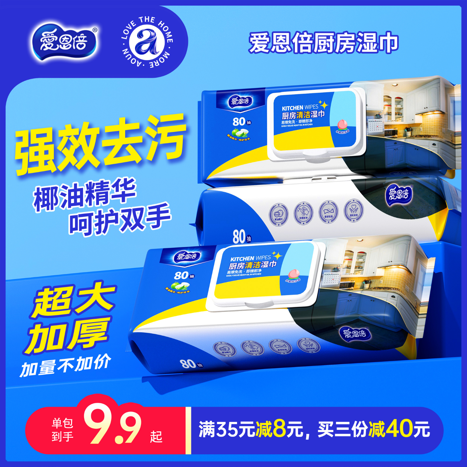 ʪ80Ƭ*3ǿȥӴӺ һĨ̻  23.41Ԫ