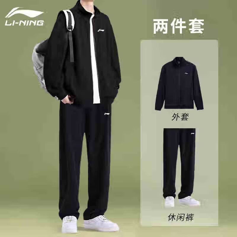 李宁运动套装男新款春秋外套开衫卫衣跑步套装运动裤休闲健身运动套服