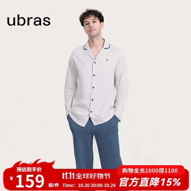 ubras全棉系列纯色开襟家居服睡衣女长袖长裤套装情侣款软棉棉 【长袖长裤】男款-椰青灰色 L