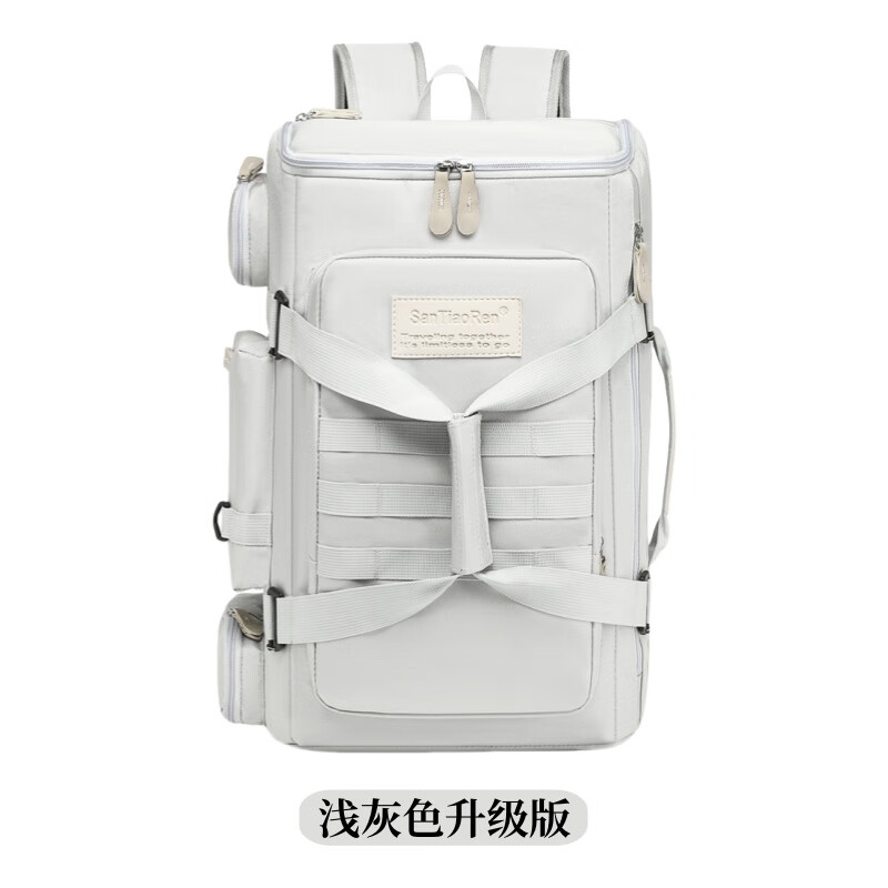 天胤旅行背包男士双肩包超大容量运动健身滑雪登山包女干湿分离行李包 浅灰色升级版_面料五金升级