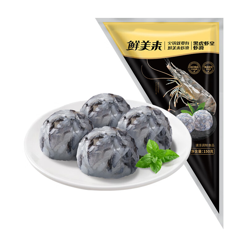 鲜美来A黑虎虾滑150g*5袋虾肉火锅食材关东煮儿童早餐虾饼半成品冷冻 A黑虎虾滑150g*5包 A黑虎虾滑150g*5包