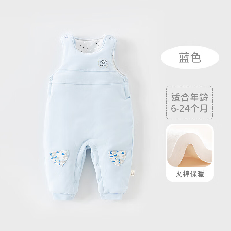歡喜小熊寶寶背帶褲冬季三層夾棉兒童褲子冬款嬰兒秋冬棉褲加厚保暖男冬裝 天空藍(lán) 73 cm