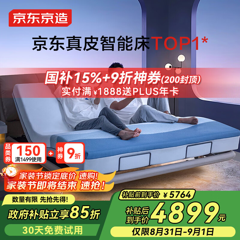 ��������ҾӰٱ��ʦ��Ƥ���ܵ綯�� 3�������˫�˴�1.8��2�׹��Ҳ���