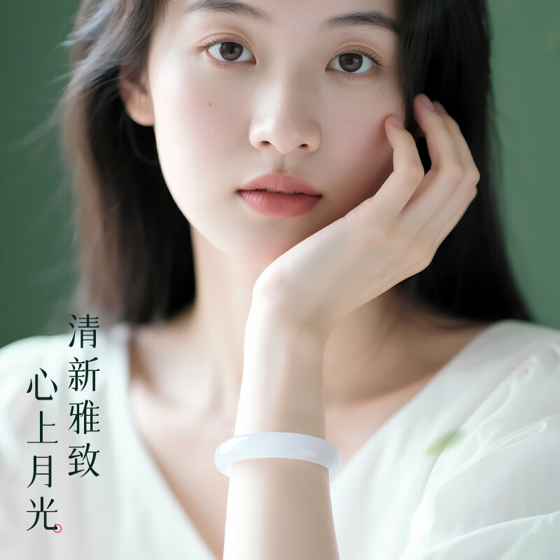 中国黄金轻奢玉髓手镯女生精致高级感生日礼物送女友老婆纪念日 白月光玉髓手镯-52-54#