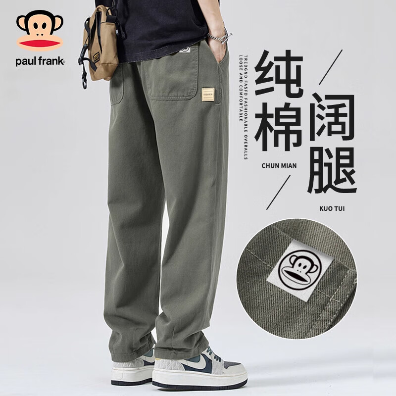 ���ڲ���������paul frank����ʽ���ƴ������п���ʿ���＾����ֱͲ�˶������䵶���ȳ�����װ ����ɫ2328H���ļ����� XL ������135-150� 236Ԫ��2��(��118Ԫ/��)