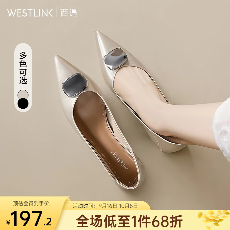 西遇（Westlink）西遇细跟尖头单鞋女2025新款秋季法式方扣不累脚高跟鞋浅口猫跟鞋 香槟色 39 (245)