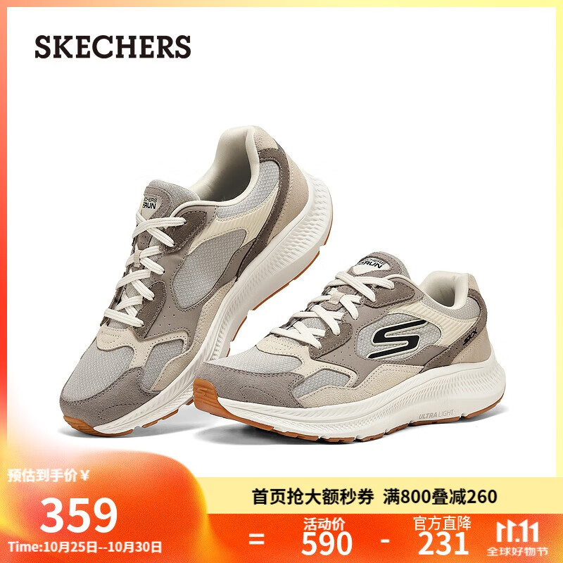斯凯奇（SKECHERS）男鞋秋季软底缓震运动跑步鞋舒适耐磨慢跑鞋休闲户外鞋220872