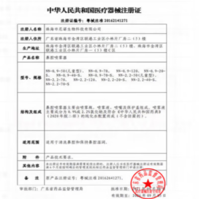 阴道保湿剂医用妇科凝胶补水保湿滋润女生中老年用品隐私发货医级 可口舔免洗房爱润滑丨液【夫妻共用】 2瓶装【隐私包装发货】