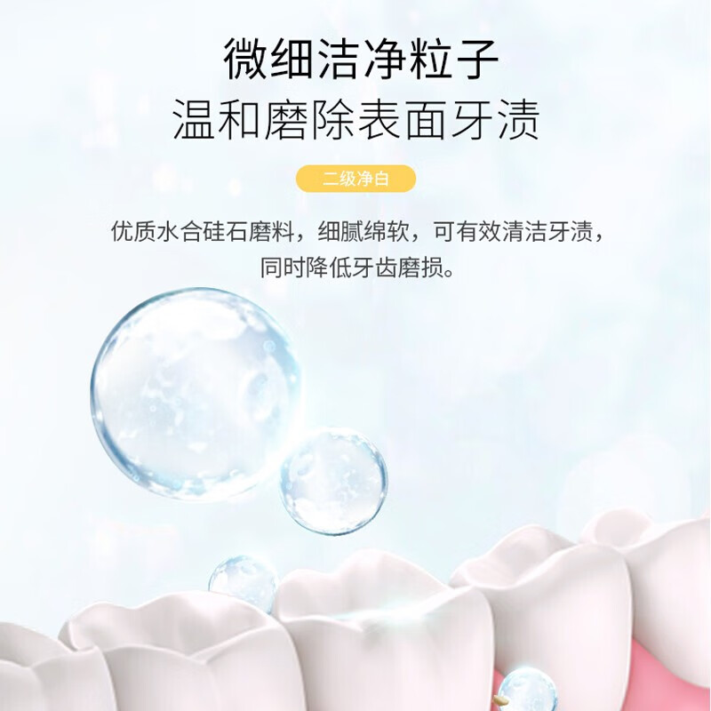 YUHOO海盐小苏打牙膏亮白去黄牙垢牙渍口气清新家庭装女男学生牙龈护理 小苏打牙膏180g-3支