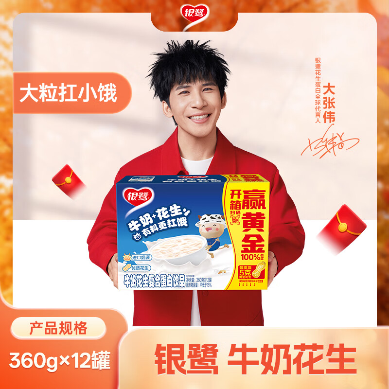 ţ̻ʳƷ360g*12װ ţ̻360g*12