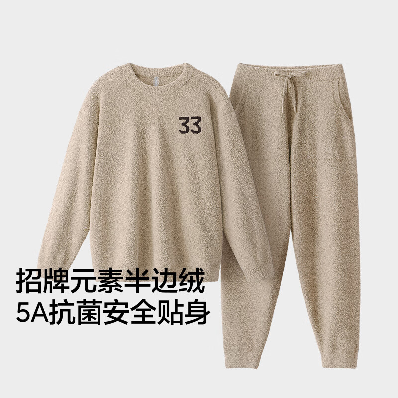 蕉内【王一博同款】绒绒500E睡衣男女士保暖情侣家居服套装冬季可外穿 【男圆领】砷棕 XL