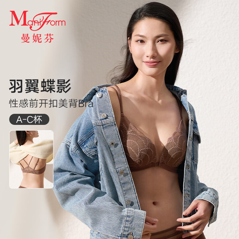 曼妮芬「前扣美背」性感蕾絲內(nèi)衣新款歐若風(fēng)無(wú)痕無(wú)鋼圈小胸聚攏顯大文胸 摩卡棕 75B (34)