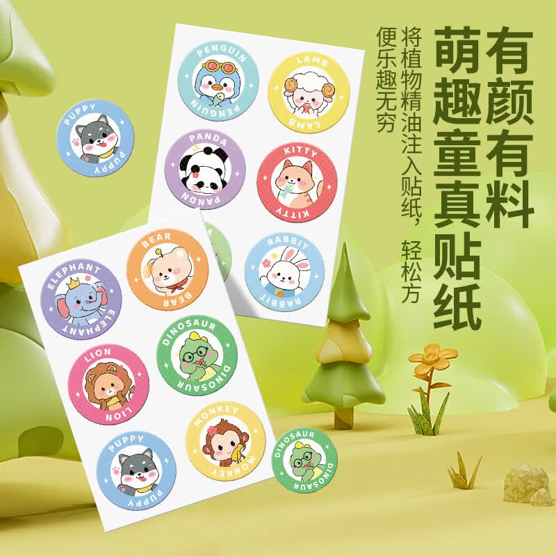 葵花防蚊贴婴幼儿童宝宝驱蚊贴蚊虫叮咬贴户外防蚊神器安全无毒 【2盒装】180贴
