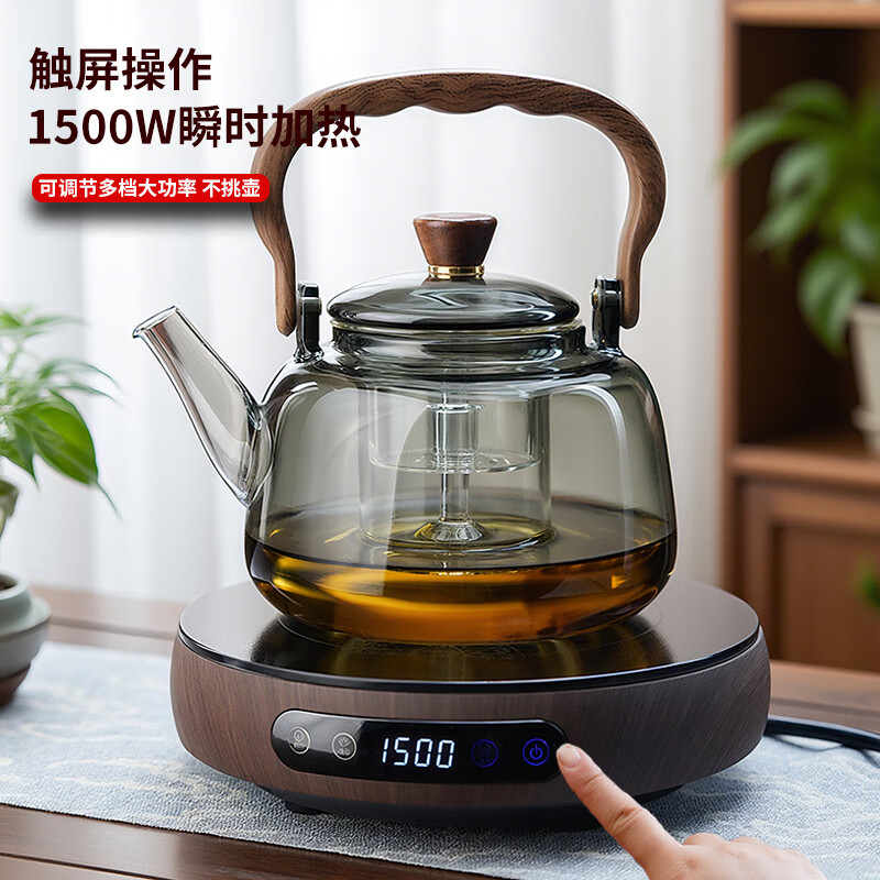 全度耐热玻璃蒸煮一体提梁壶大容量煮茶烧水壶高档电陶炉茶壶围炉煮茶 木影单漏煮茶壶+正茗堂胡桃木色陶炉