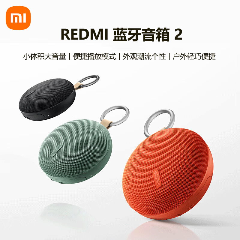 С�ף�MI��REDMI ��������2  С���������� ������ IP67������ˮ �����Я�忨 ��������� ���� ���� ɺ���� 94Ԫ