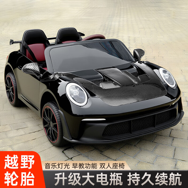 WORK BABY双座儿童电动车四轮可坐双人1-7岁遥控汽车宝宝小孩玩具童车礼物 高配黄色四驱全功能+皮座+软轮 电力驱动+自驾遥控