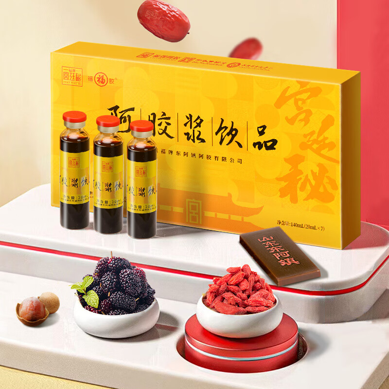 福牌阿胶 阿胶浆饮品 阿胶浆口服液20ml/支真驴皮阿胶块熬制母亲节送礼  阿胶浆饮品20ml*7支