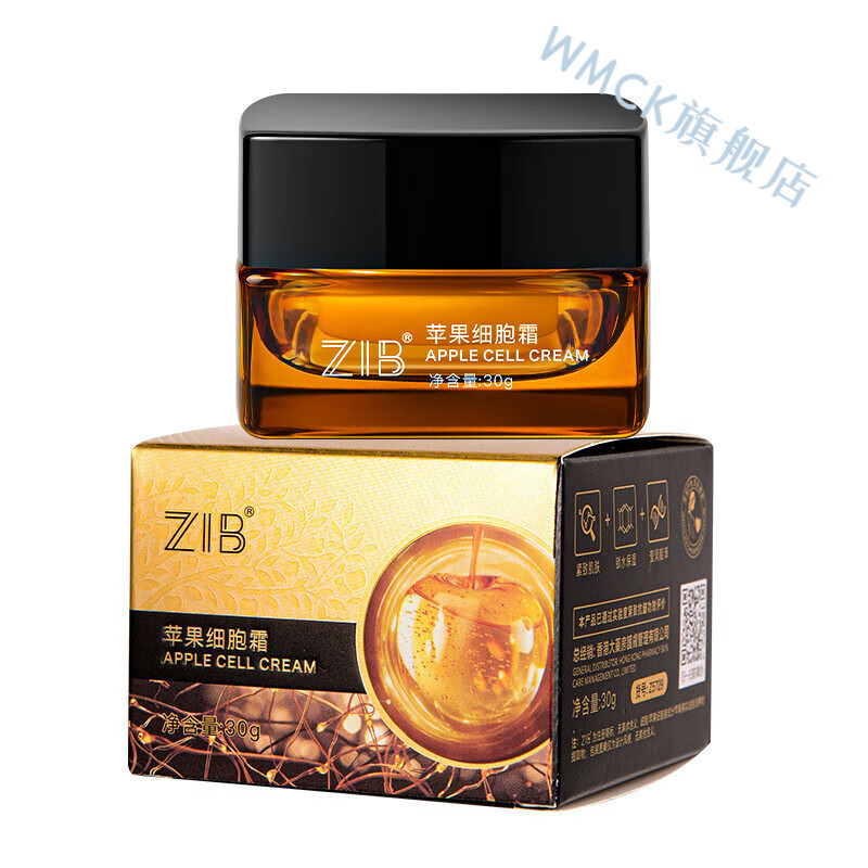 WMCK猫七七抗皱面霜【官方】ZIB苹果细胞霜莹润靓泽提拉紧致抗皱保湿 30g/瓶【两瓶】