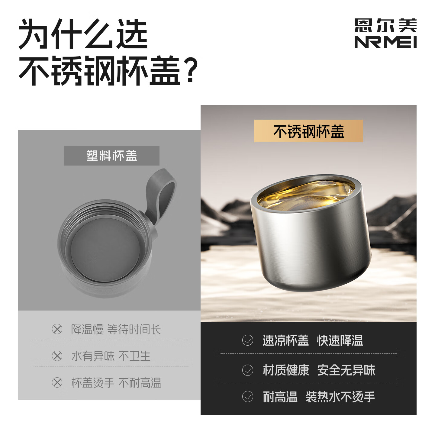恩尔美(nRMEi)钛保温杯男士水杯泡茶杯茶水分离大容量保温水杯商务便携车载新款 【冰花银】800ml