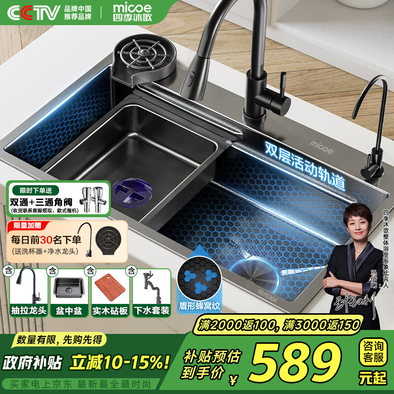 ļˮ۴󵥲 304ַֹϴ˫ϴ68