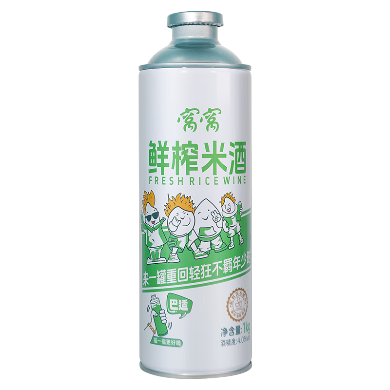 窝窝4度鲜榨米酒1kg 低度微醺 糯米浊酒酿醪糟汁 聚会年货送礼