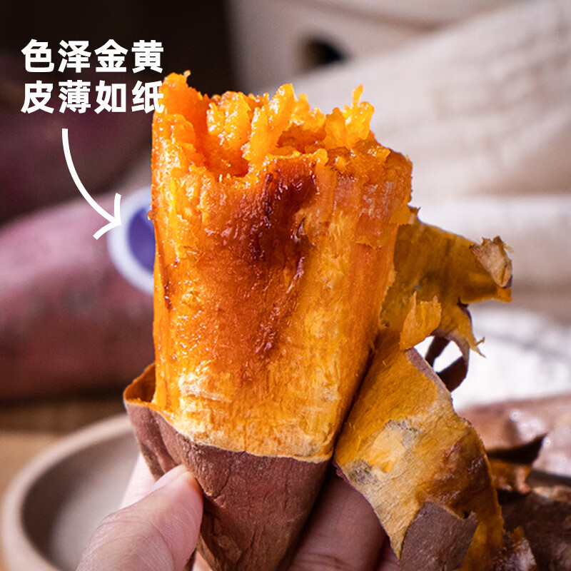 荔晓味西瓜红番薯新鲜农家自种爆浆红心烤地瓜沙地蜜薯糖心蜜薯 9斤 西瓜红蜜薯 大果(5两+)