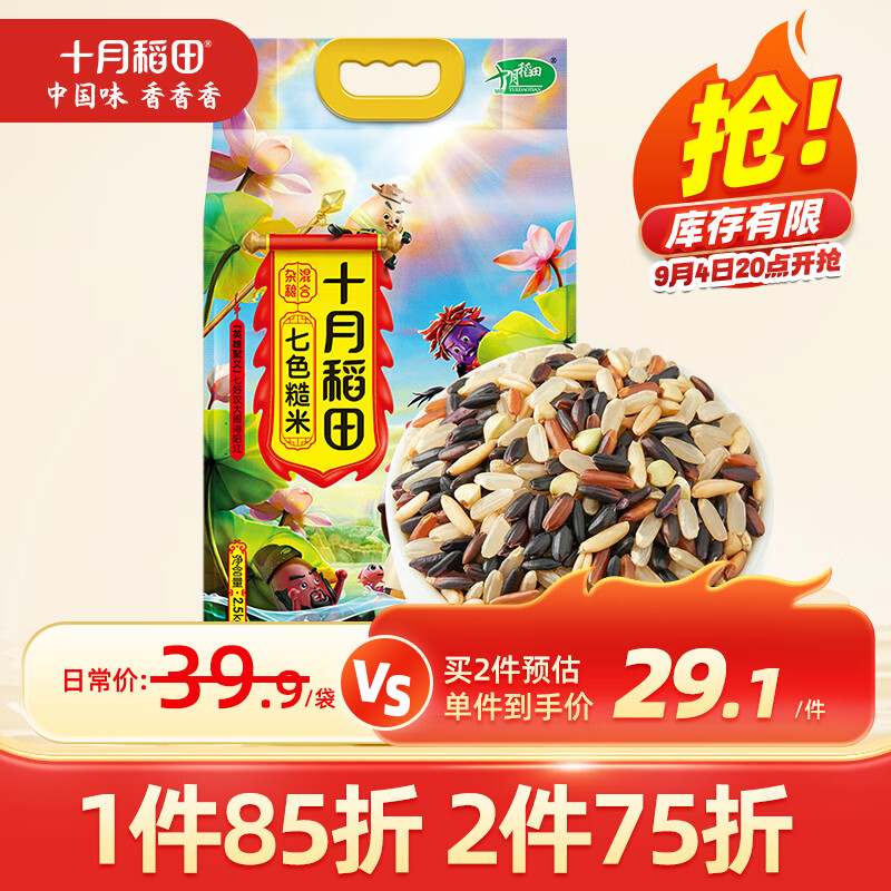 ʮ�µ��� ��֬ ��ɫ���� ������� 2.5kg