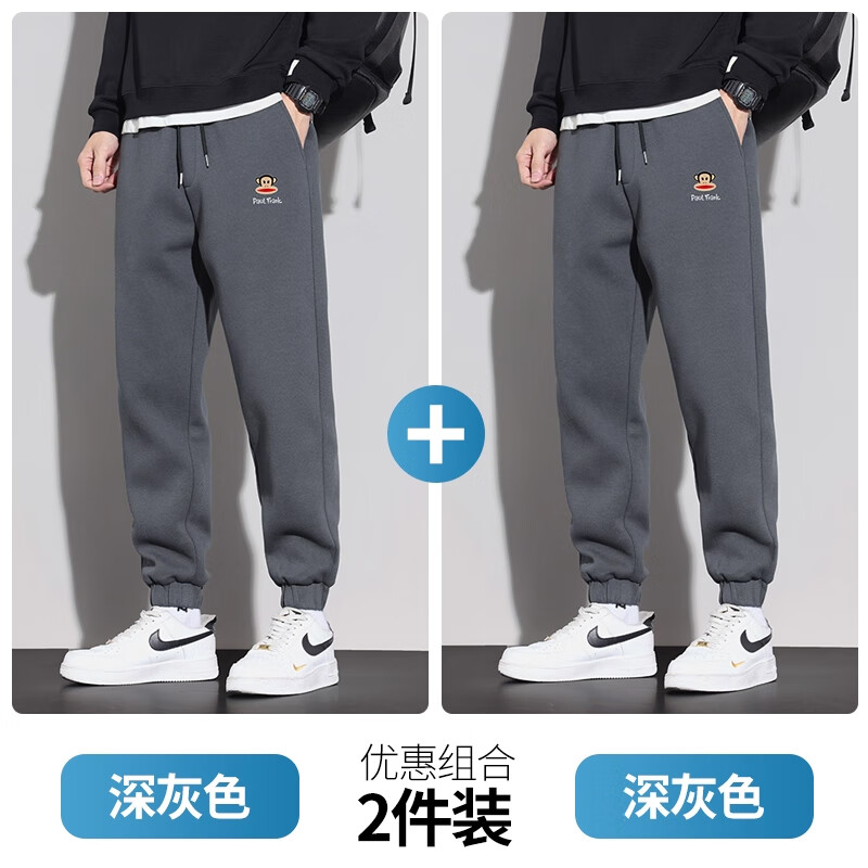 大嘴猴（paul frank）美式纯色棉弹休闲裤男士春夏季宽松运动工作九分束脚薄款卫裤子装 深灰色+深灰色【优惠两件装】 4XL 【建议180-200斤】