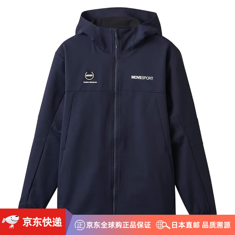迪桑特（DESCENTE）【日本直邮】迪桑特DESCENTE男士户外防风连帽卫衣夹克保暖 DMMWJF13 蓝色（S码）