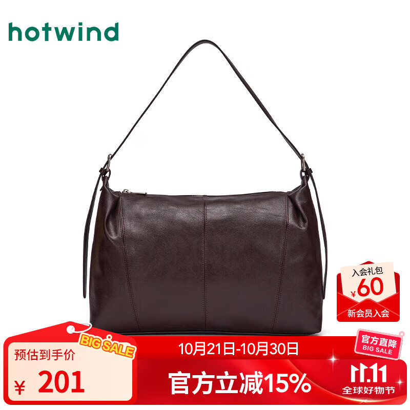 热风【商场同款】女士单肩包2025年新款柔软横板美拉德大容量手提包 15深棕 F