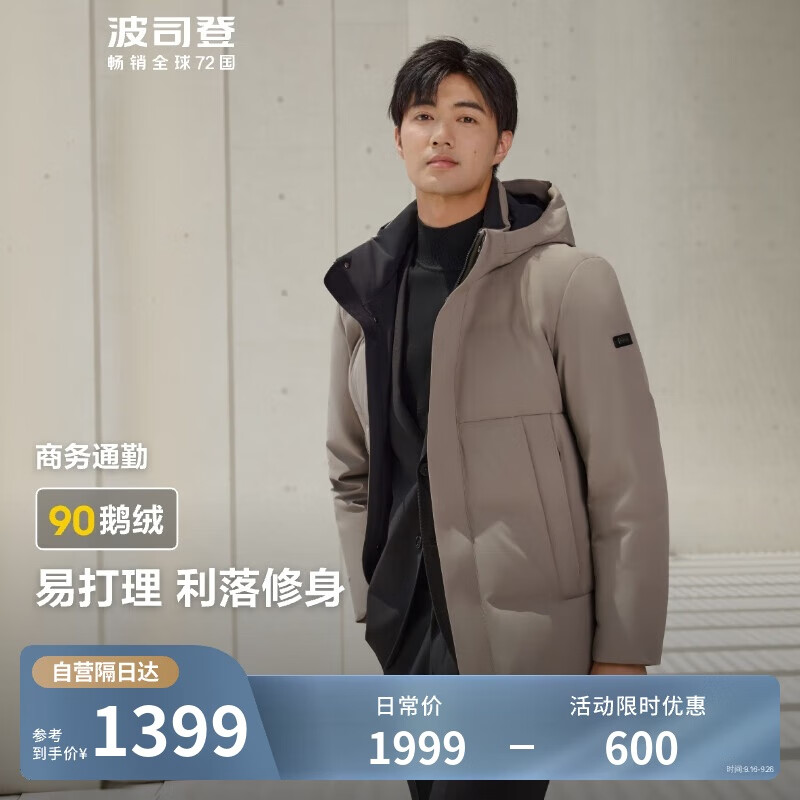 ��˾�� �������޷��п�̿� ��жñ �¹���90�� �̳�ͬ������ 898.99Ԫ(����ȯ)