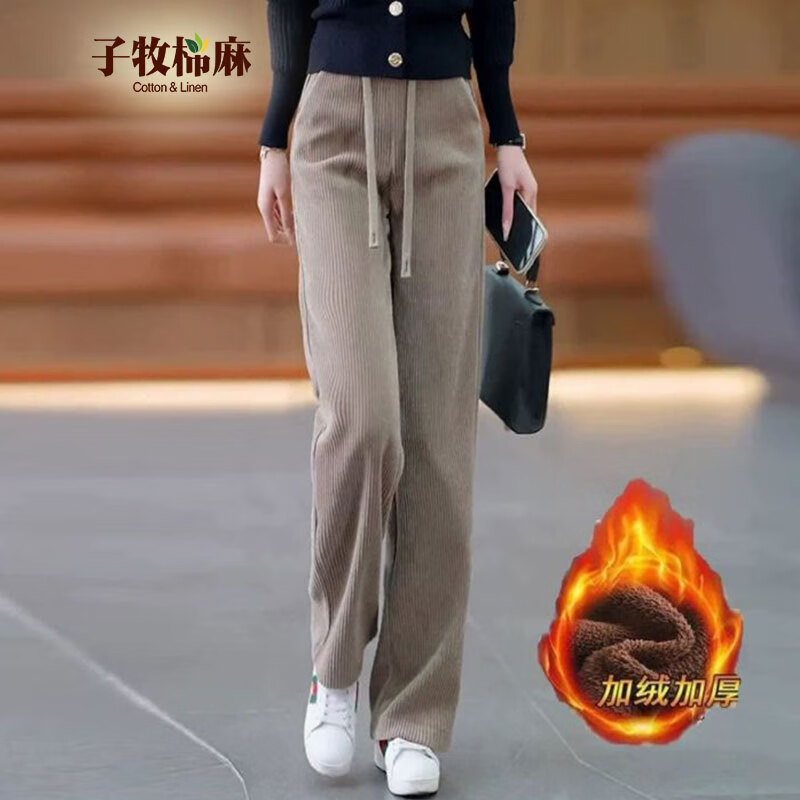 子牧棉麻2025秋冬装 休闲百搭阔腿裤高腰显瘦垂感筒裤直筒休闲裤0187 燕麦色加绒 L (建议95-110斤)