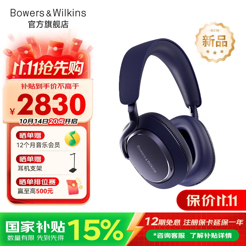 ΤPx7S3 콢ͷʽ HiFiܲ˶󳬳ȫ·Px7s2e ϼ