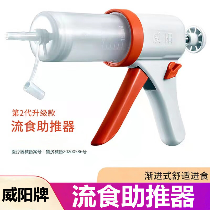 威阳家庭护理商品价格走势和用户评测