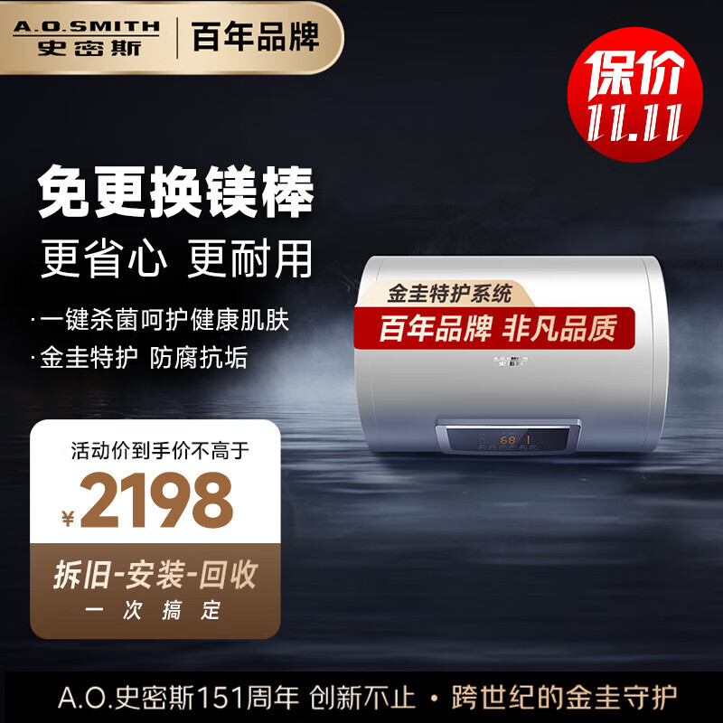 A.O.SMITH/ʷ˹ ˮ ˮʽ˫Ͱ 60 CTEϵ E60VC0-B