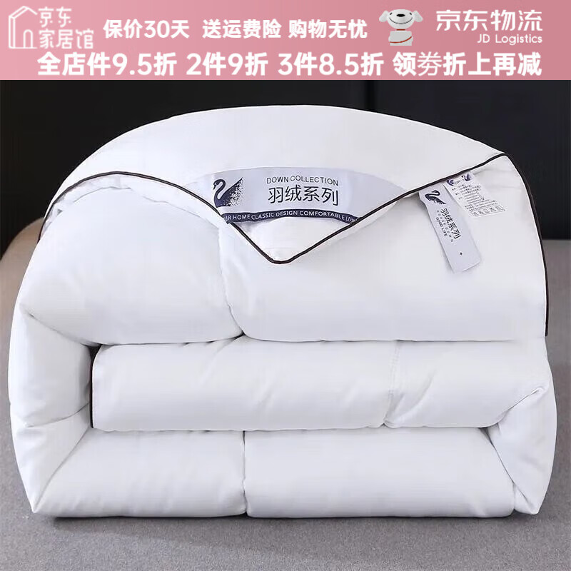 Lady Laura�����ȳ�Ʒ������˿�ޱ�95�׶�ë������˫�����ǾƵ�ϣ���ٴ��ﱻ �����Űס� 150X200cm��3������� 159.87Ԫ