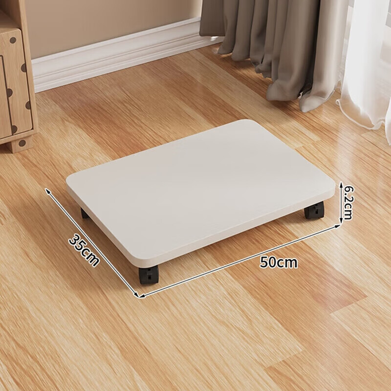 若时可移动收纳箱底座带滑轮置物架整理箱办公室桌下打印机万向轮托架 暖白色【50*35*6.2cm】