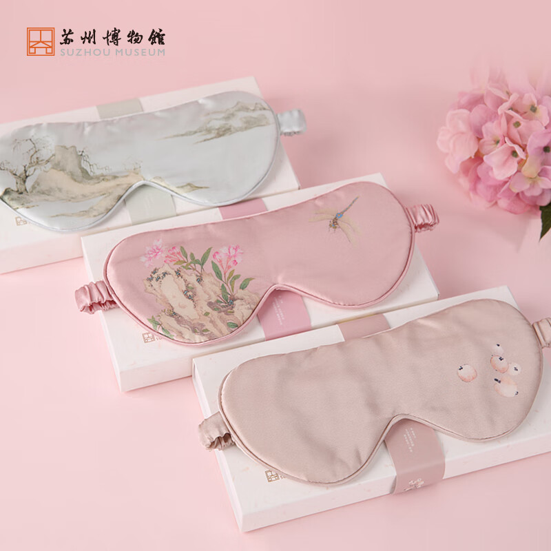 苏州博物馆×太湖雪文创伴手礼真丝眼罩礼盒结婚礼物便携送女生送闺蜜 山色空濛真丝眼罩