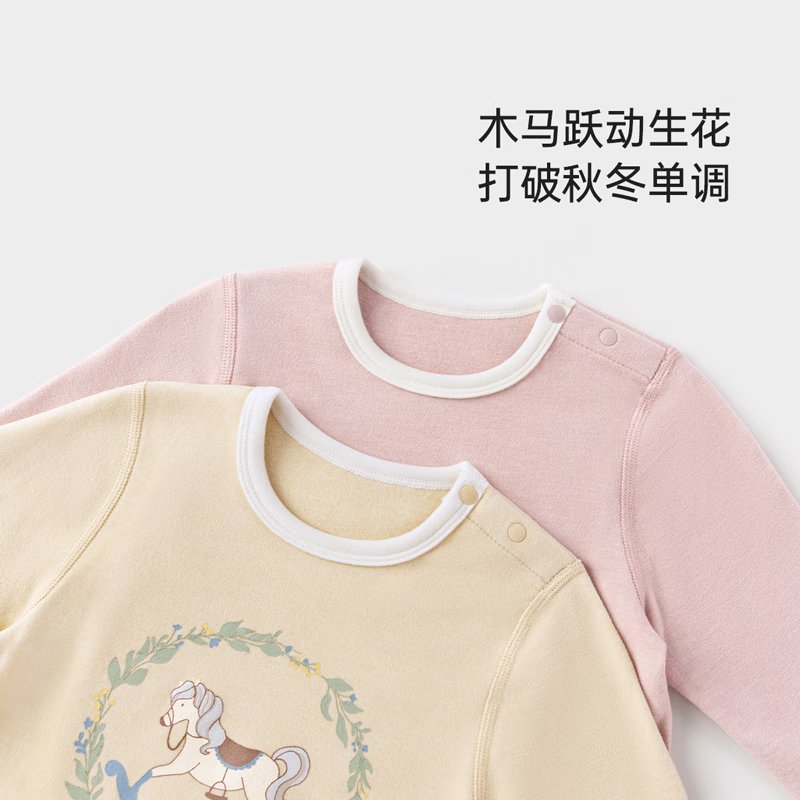 babylove宝宝保暖内衣套装春秋发热打底衣服高腰护肚睡衣秋衣秋裤 霞多丽黄 80