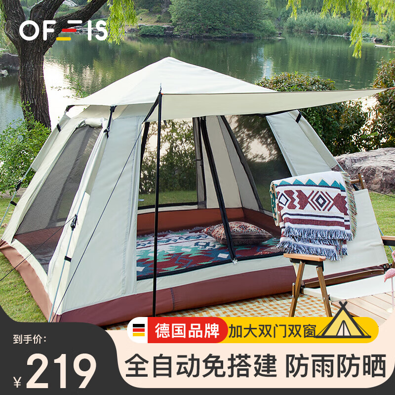 OFEIS¹ȫԶ3-4Ļ¶Ӫҹٿ԰ 192Ԫ