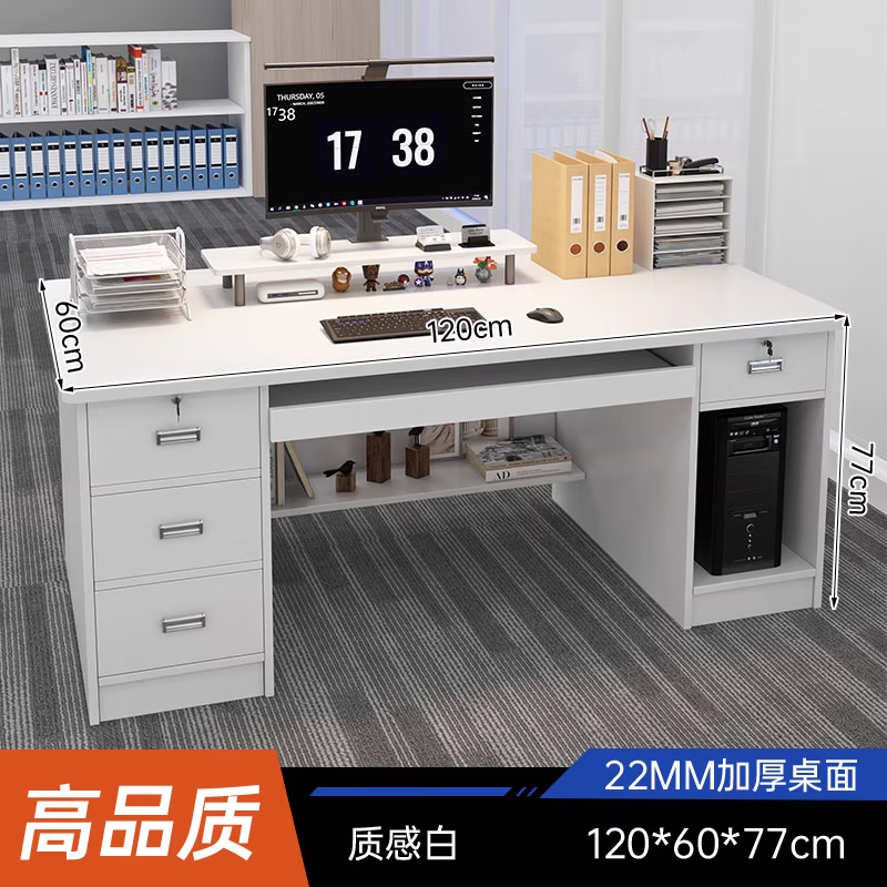 ڲӡ칫ԼְִԱѧѧϰ̨ⷿʽ Ӻ22MM̨|ɫ120*60CM 251.41Ԫ()