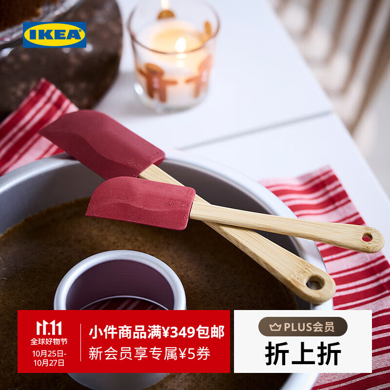宜家（IKEA）【新品】VINTERFINT云芬特锅铲炒勺不粘锅专用炒菜耐高温 竹/硅树脂红色锅铲两件套