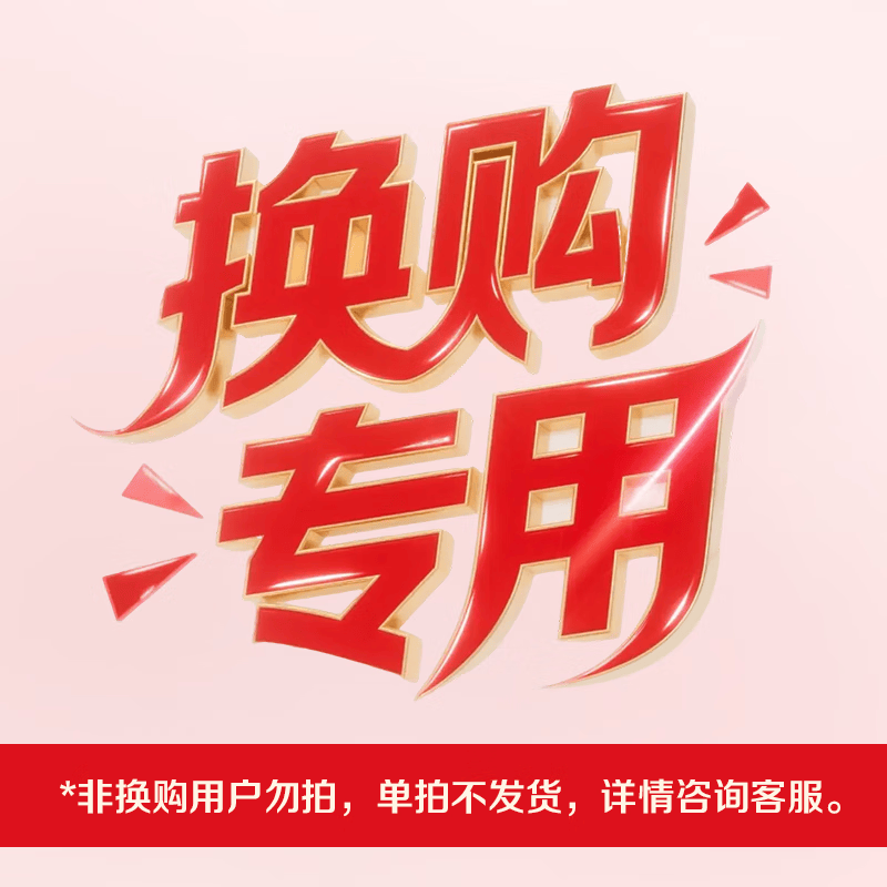 伊利欣活 奶粉中老年 成人纾糖膳底 低GI食品认证 0蔗糖少负担  纾糖奶粉25g*3