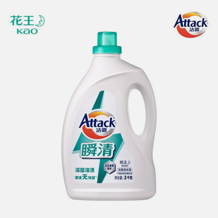 潔霸玫瑰洗衣液 3kg/瓶 家用組合裝酵素潔凈深層去漬 【3KG】瞬清原香洗衣液 洗衣液