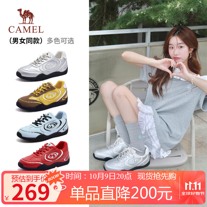 骆驼（CAMEL）月牙2.0德训鞋女多色拼接增高运动休闲鞋 L25S577059C 银色 39