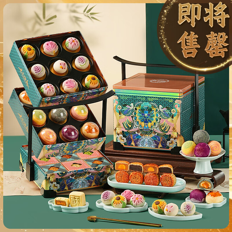悠享时（YOTIME）月饼礼盒469元高端奢华赏味