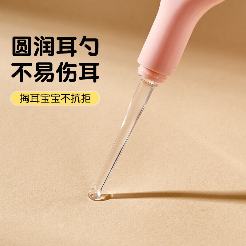 发光耳勺掏耳神器成人采耳工具可视耳勺带灯耳屎安全头儿童掏耳朵 2个装