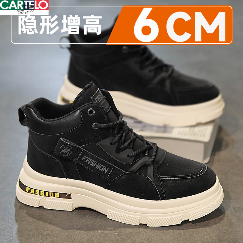 卡帝乐鳄鱼厚底马丁靴男隐形内增高男鞋10cm春季2026新款潮流运动休闲工装鞋 卡其【隐形内增高10cm】 39