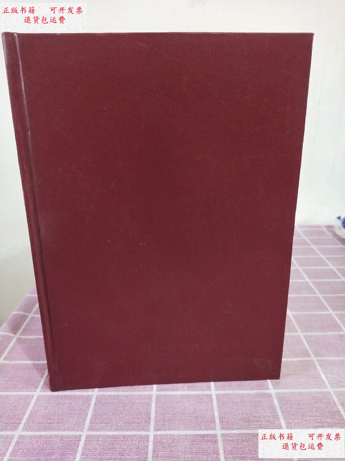 【二手9成新】围棋天地 合订本 2001年1-12期【实物精装合订本】