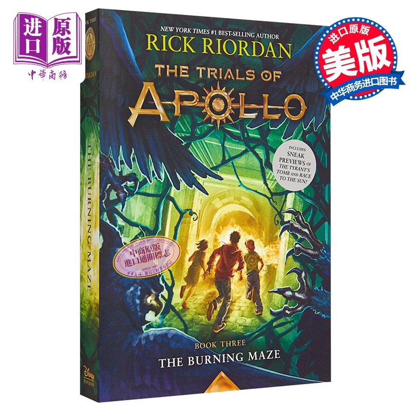 阿波罗的审判3 英文原版 rick riordan